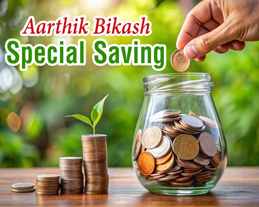 Aarthik Bikash Special Savings